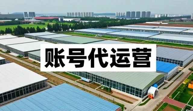 色彩在社交媒体代运营中的表现力与适配策略